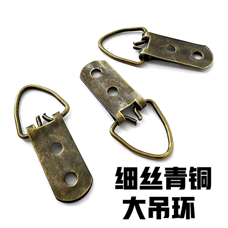 Picture Frame Hardware Hooks Cross-Stitch Traditional Chinese Painting Bronze Hanging Wire Two-Hole Large Hanging Ring Hardware Hook Accessories