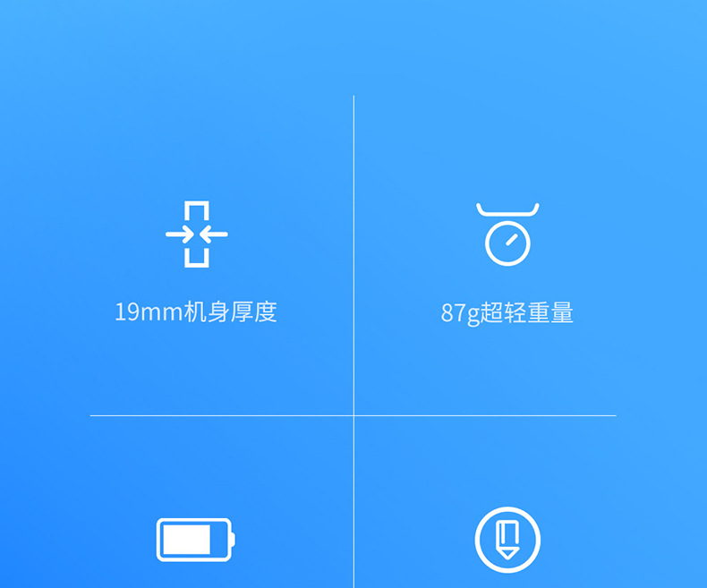 益派AP-M300详情页01_03.jpg
