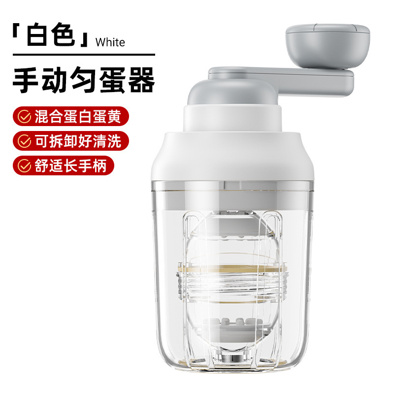 家庭用手動卵引き器均卵器黄金卵製作神器卵水煮卵卵引き器卵神器|undefined