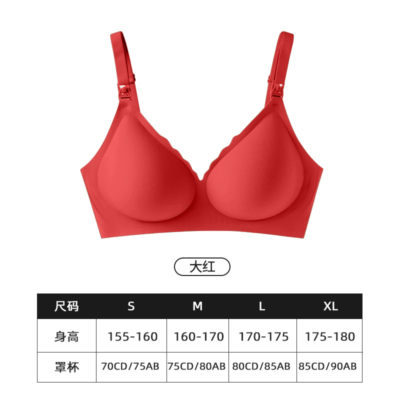 큰 빨간색