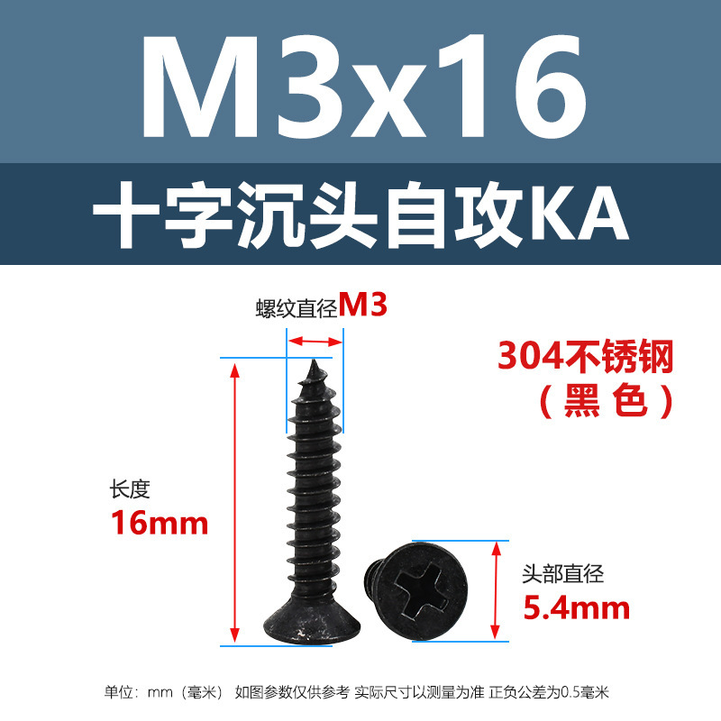 304ステンレス鋼ネジ 十字穴付き皿頭タッピングネジ 平頭ネジ 木工ネジ M2-M6 多様なサイズ卸売|undefined