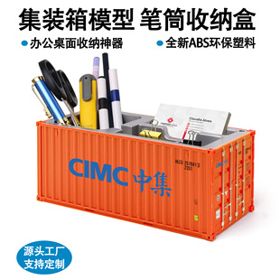CIMC���b���ռ{�Д[���k�������ľ��ռ{�м��b��ģ�͹�˾����YƷ