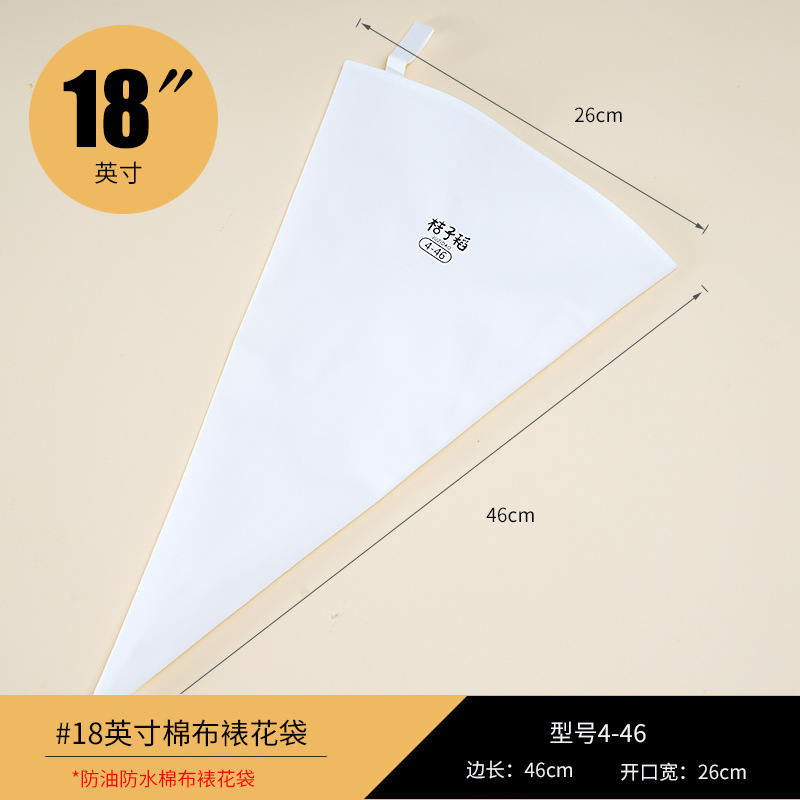 Bolsa de tela de algodón gruesa de flores grandes, medianas y pequeñas varios tipos de bolsas de flores reutilizables, pastel de crema, herramienta de horneado de flores