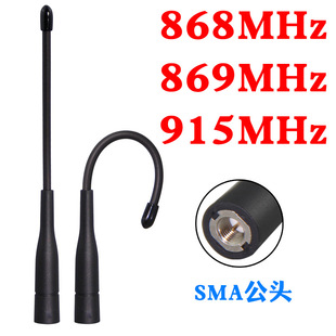 LoRa 868MHzܛ�쾀 863-870MHz869MHz�o�˙C�D�������߸������쾀