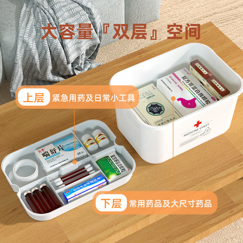 Plastic portable double-layer medical box portable first aid medical box health center small medicine box household storage box