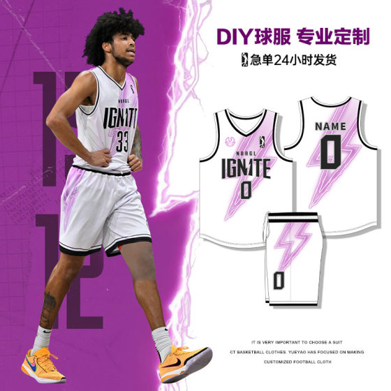 Popular Basketball Uniforms for Adult Students Training Men's and Women's Children's Suits Quick-Drying Summer Vest Jersey Sleeveless Sports