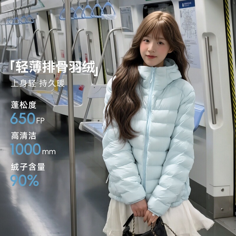 Luotuo Same Style Ribbed down Jacket for Women, Winter 2026, Lightweight and Warm Cotton-Padded Jacket with Hood, 90% Duck Down, down Coat for Men Luotuo Same Style Ribbed down Jacket for Women, Winter 2026, Lightweight and Warm Cotton-Padded Jacket with Hood, 90% Duck Down, down Coat for Men