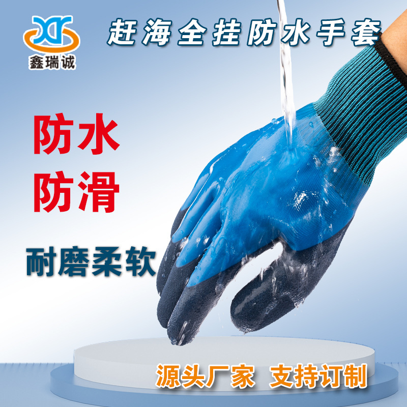 平挂乳胶发泡手套主图1