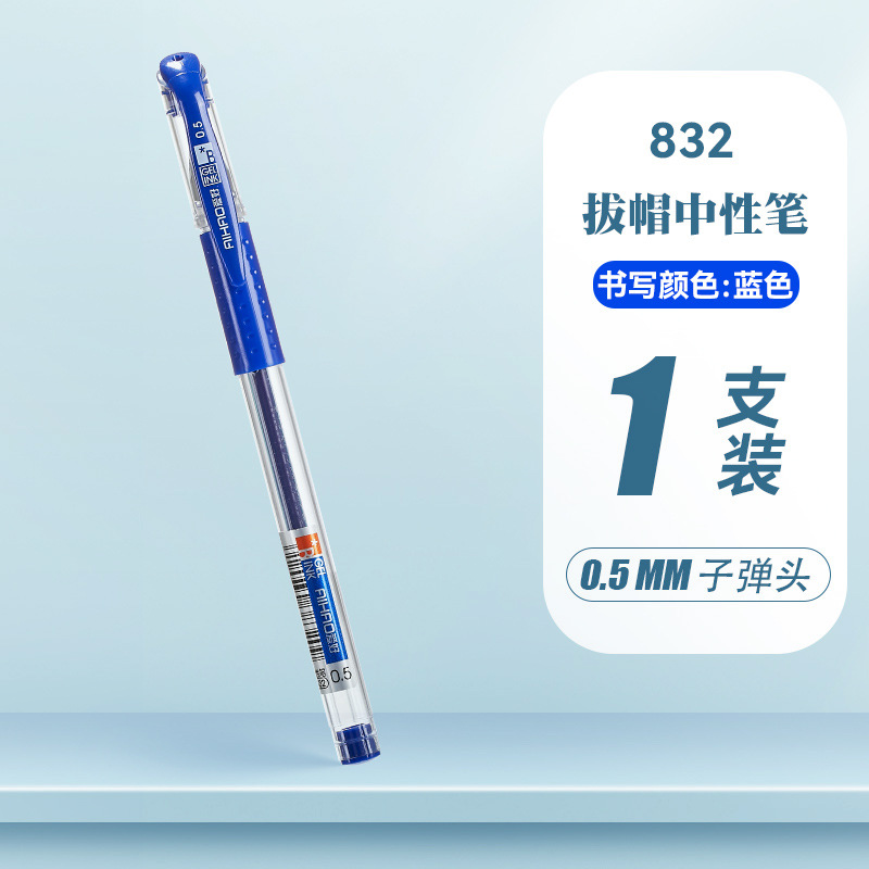 832 블루