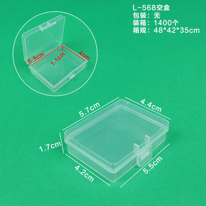 スクエアPPプラスチックボックス長方形半透明ボックス小物ボックス蓋付き部品ジュエリー収納ボックス
