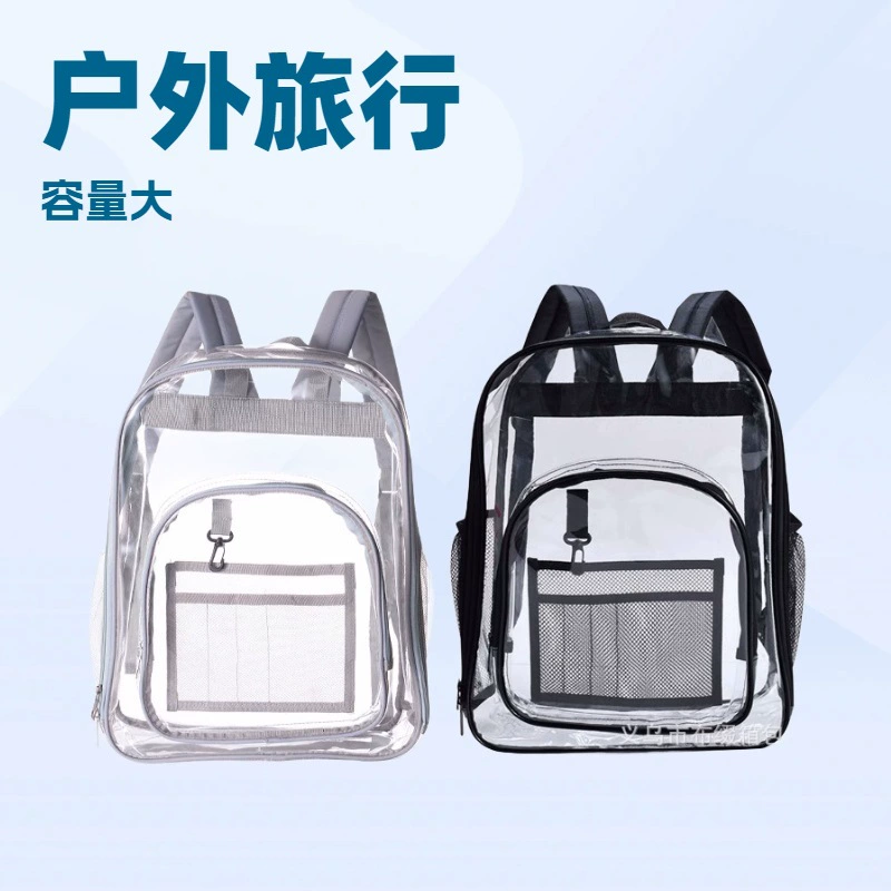 Прозрачный рюкзак из утолщенного ПВХ, большой вместимости, для студентов, школьный, водонепроницаемый, для путешествий на открытом воздухе, с возможностью нанесения логотипа