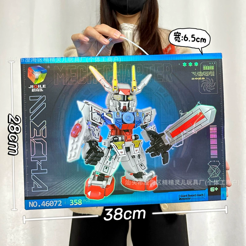 Aerospace smart toy, constructor, spaceship, rocket, astronaut