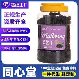 其他香辛料;代用/养生茶;其他药食同源