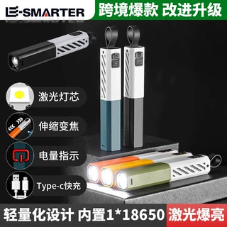 跨境欧美风简约激光手电筒轻量化便携18650长续航快充应急小手电