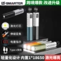 跨境便携应急续航小手电