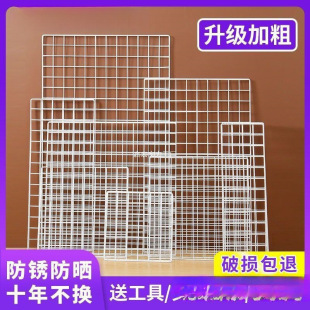 Mesh Grid Storage Rack Iron Grid Photo Wall Shelf Hanging Basket Kindergarten Work Display Rack Mesh Piece Hanging Wall
