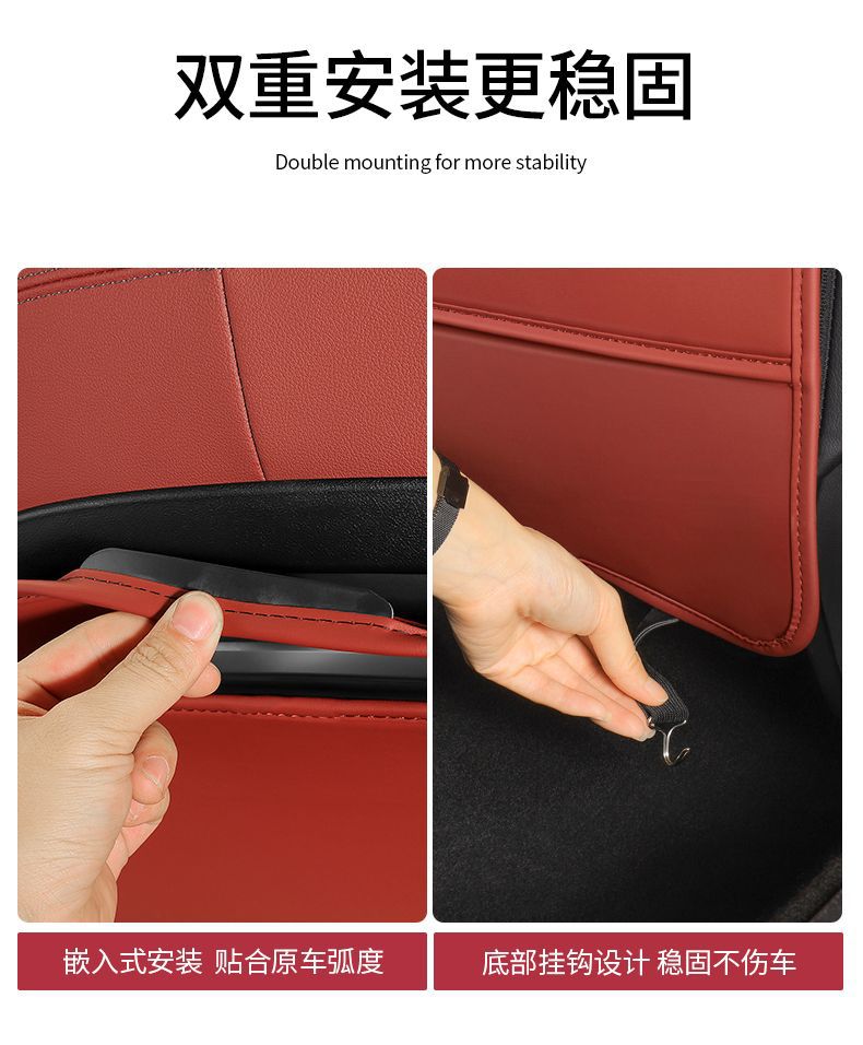 Anti-kick pad for BMW seats, for 5 Series 3 Series X1 X2 X3 X4 X5 X6 rear row protection interior modification
