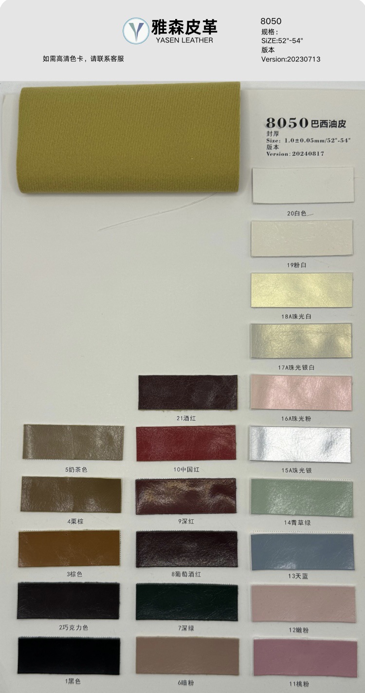 22가지 색상 재고 있음 - 주문 시 참고하세요.