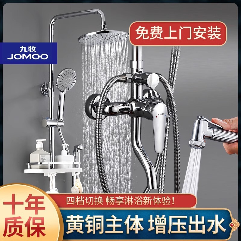 Nine. All-Copper Bathroom Shower Set for Home Use, Featuring Thermostatic Pressure-Boosting Ceiling Spray