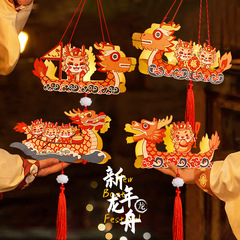 New Year Dragon Boat Lantern Handmade DIY Material Kit Intangible Cultural Heritage National Trend Children's Creative Doodle Portable Glowing Lantern