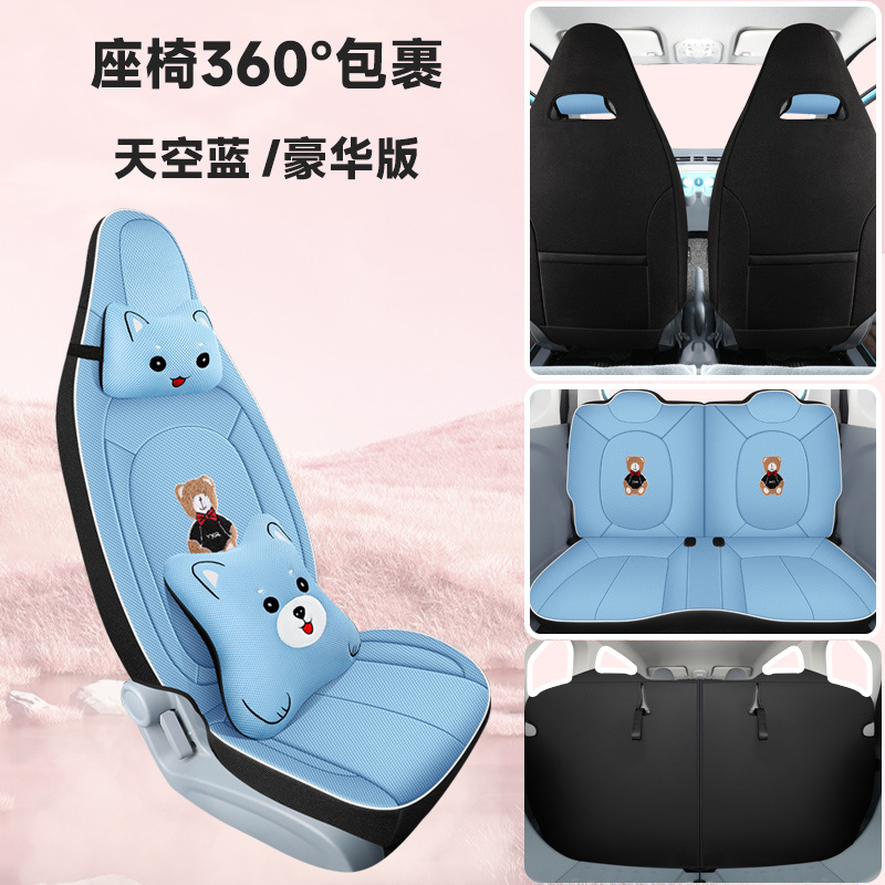 Modelə uyğun (Original) oturacaq örtükləri | Bēnténg for Bestune Pony - sky-blue-four-seat-full-coverage-deluxe-edition-bestune-pony-2023-2025