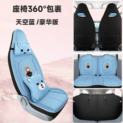 Modelə uyğun (Original) oturacaq örtükləri | Seasons All-inclusive Cushion Breathable - sky-blue-four-seater-exclusive-all-inclusive-luxury-version-pentium-pony2023-2025-model
