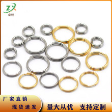 不锈钢小马圈双圈钥匙环光圈孖圈锁匙圈钥匙连接环diy饰品配件