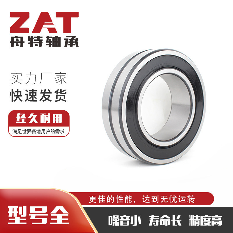 BS2-2317-2CS/VT143 BS2-2318-2CS/VT143调心滚子轴承减速机轴承