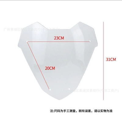 Sports Goggles Deflector Accessories — Motorcycle front windshield