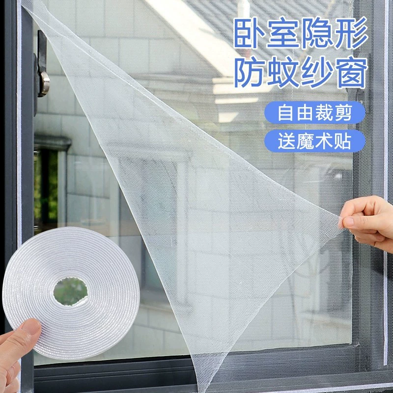 Самоклеящиеся противомоскитные экраны/DIY противомоскитные оконные экраны/сетчатые невидимые простые экраны с липучкой
