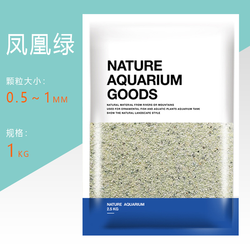 Зеленый феникс 0,5-1 мм (1 кг/пакет)