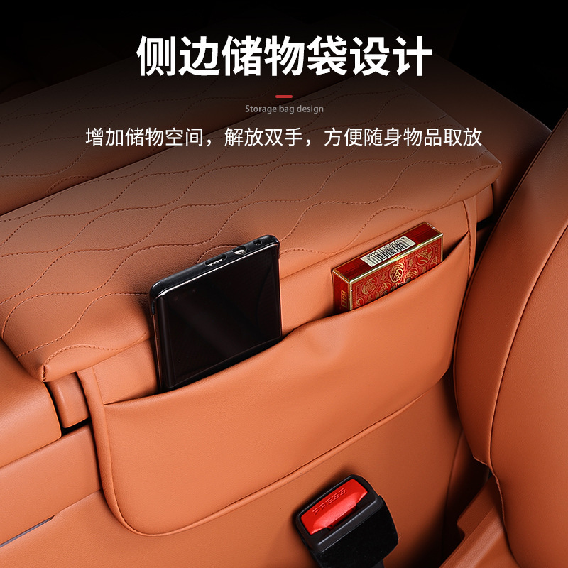 適用問界m9専用手すりケース中央貯蔵物増高マット収納内装改造自動車用品|undefined