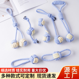 Source manufacturers pet supplies dog bite rope toy candy knot bite resistant pet cotton rope toy in stock wholesale