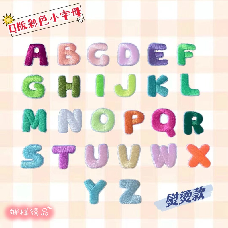 Naye Cross-Border Small Colorful Letter Bag Hat Decoration Clothing Accessories Embroidered Seal Clothes Hole Ironing