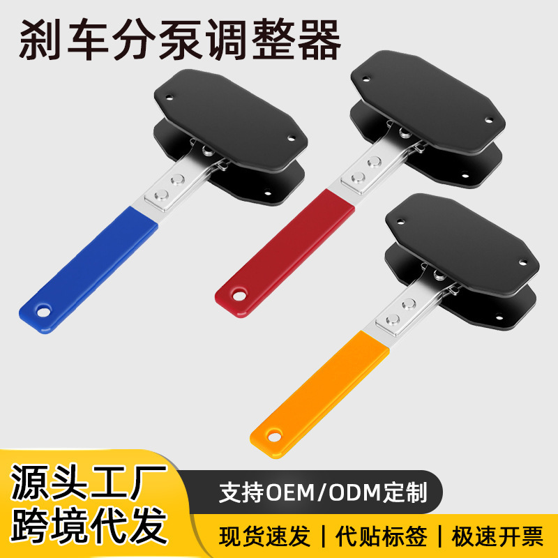 Car Ratchet Brake Piston Wrench Duck Palm Quick Brake Return Caliper Disc Brake Cylinder Adjustment Tool