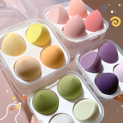 High-quality beauty egg 4-pack four-compartment set powder puff gourd water drop oblique cut makeup beauty tool one piece drop shipping