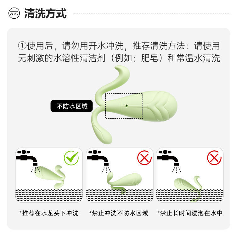 Mystery Bean Sprout Wearable Mini Vibrator with App Control, Green Silicone — detail image 19