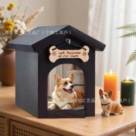 跨境木质宠物骨灰盒带相框猫咪狗狗殡葬纪念盒小房子造型宠物棺材