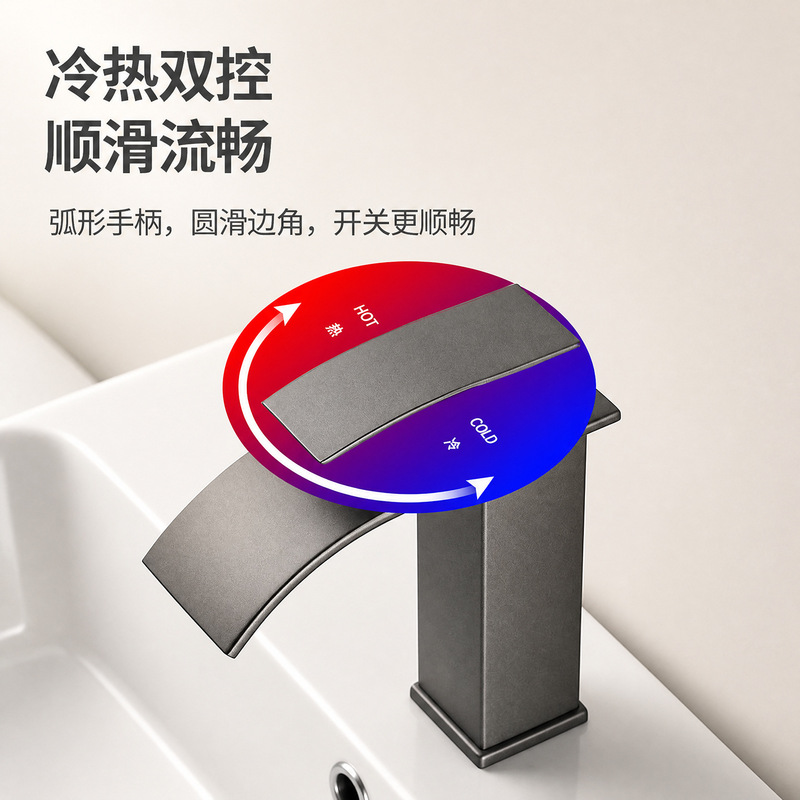 Household hot and cold water waterfall faucet, 304 stainless steel, single-hole design, gunmetal gray finish, modern and minimalist style for bathroom sinks
