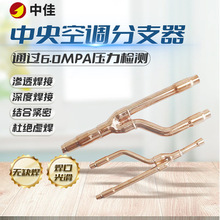 �мѷ���ܿյ����������յ���֧��22T33T72T73T������ͭ���ʱ�