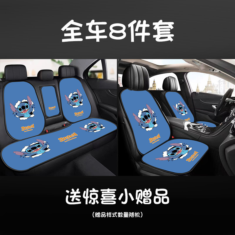 長時間座っても崩れないステッチカーシートクッション、カーシートクッションフルセット、漫画、滑り止め、通気性|undefined