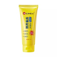 仁和匠心硫磺蛇胆洗面奶深层清批发一件代发