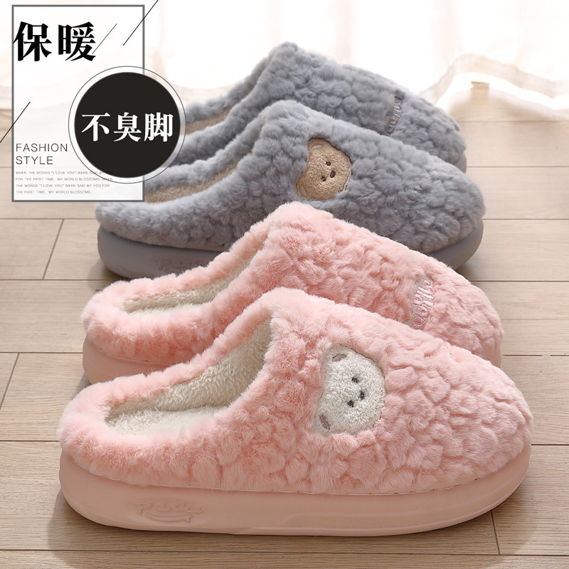Pantuflas Peludas de Casa para Mujer Peluche, Suela EVA Térmico para Casa e Interior