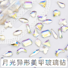 跨境热销袋装美甲玻璃钻星空月光水钻异形平底钻美甲饰品配件批发