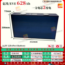 ȫ�|��/EVE3.2V628Ah�����F䇴���w늄���݆܇��܇�����о