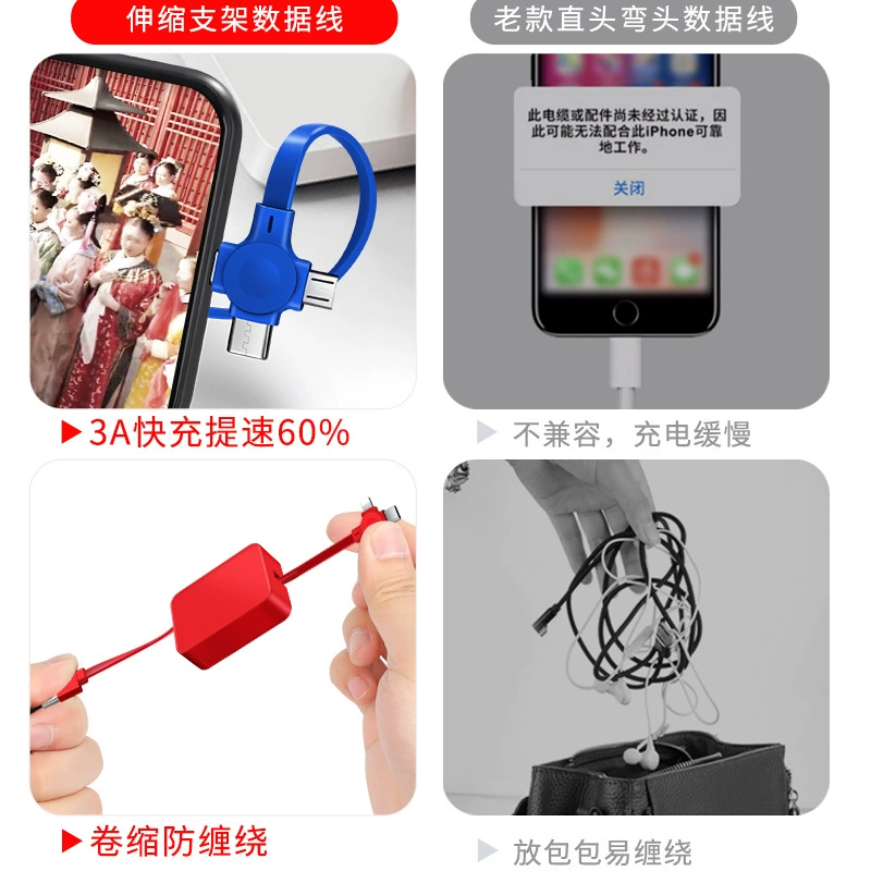 3-в-1 выдвижной кабель для подзарядки и подставка для телефона, USB/Micro/Type-C/Lightning, 1 м, ABS