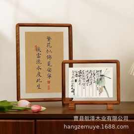 跨境木质相框透明亚克力书法字画装裱框台历架新年全家福相框摆台