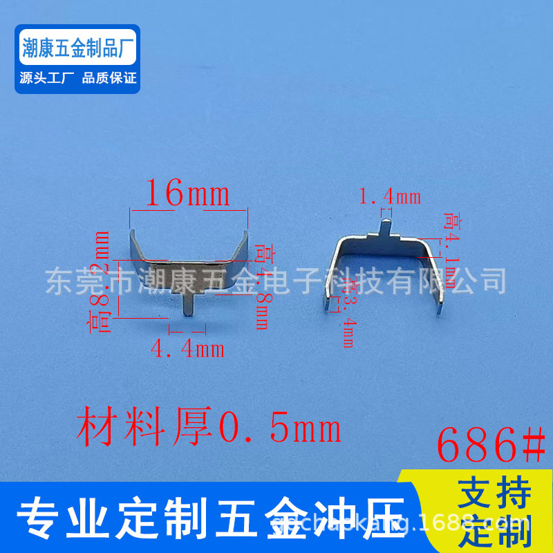 CR2032电池片 CR2032电池弹片 CR2032汽车遥控器电池五金片 686#