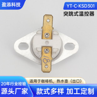 KSD301�ؿ����_�Pͻ��ʽ�ؿس��]�p����Ƭ�ؿ����քӏ�λ�~��ʽ