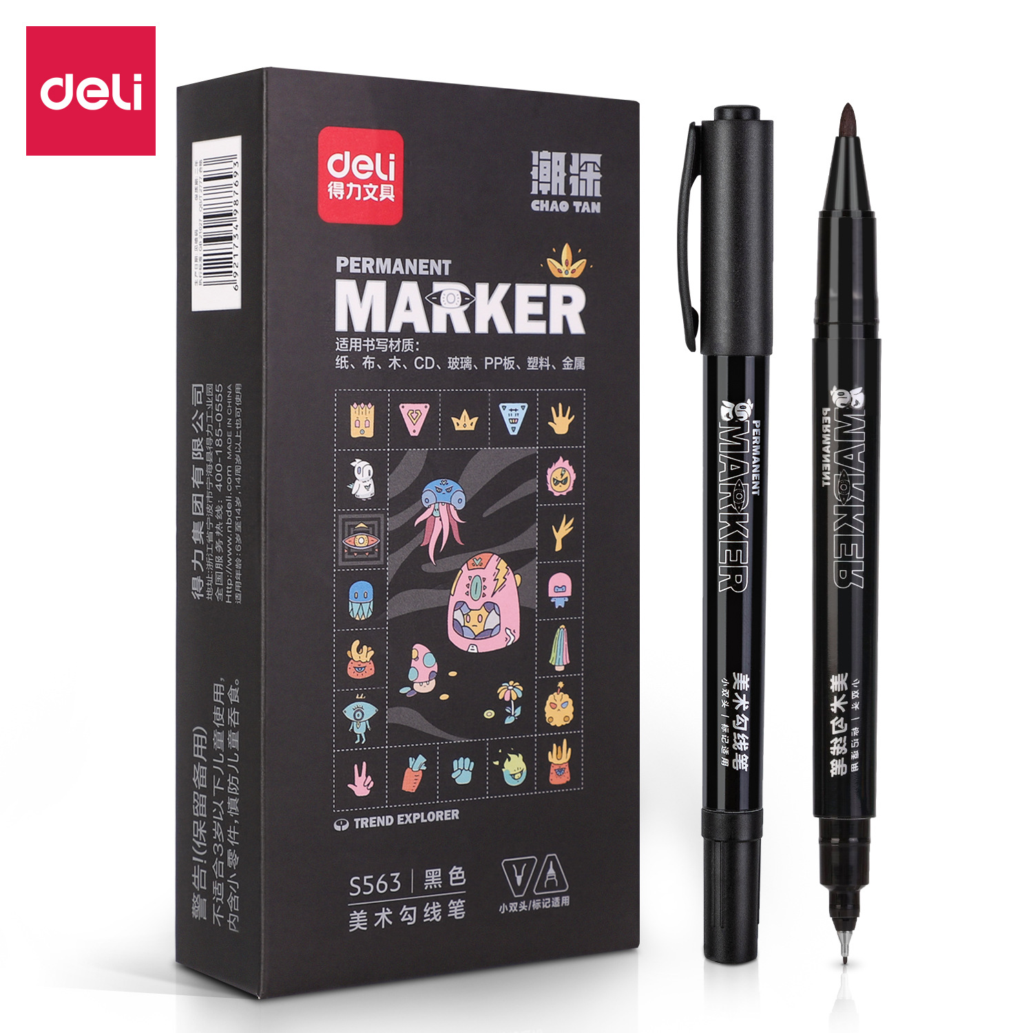 Deli S563 Art Hook Pen Thick and Thin Student Small Double-Headed Marker Deli Stationery Wholesale Black Hook Pen